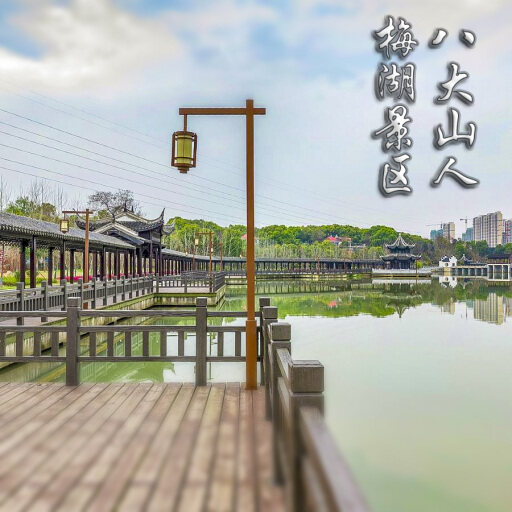襄州怎样与 720 全景团队保持良好的沟通？